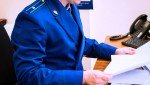 Прокуратура Озерского района защищает в суде права пенсионерки, пострадавшей в результате телефонного мошенничества
